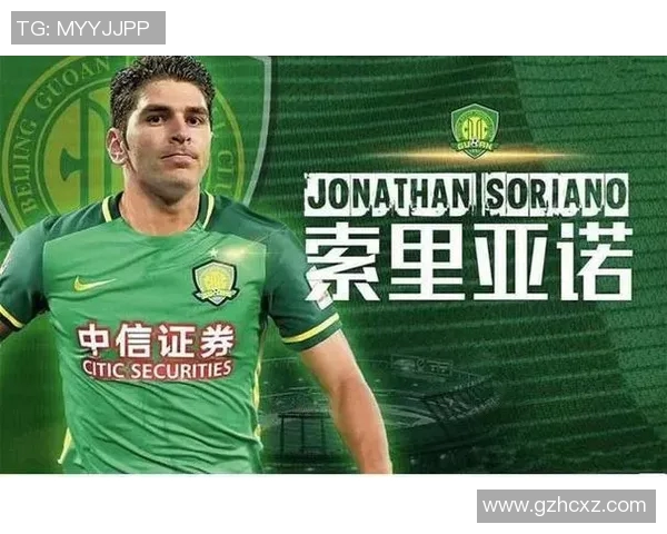 中超联赛新规全面解析：规则变化与未来发展趋势展望