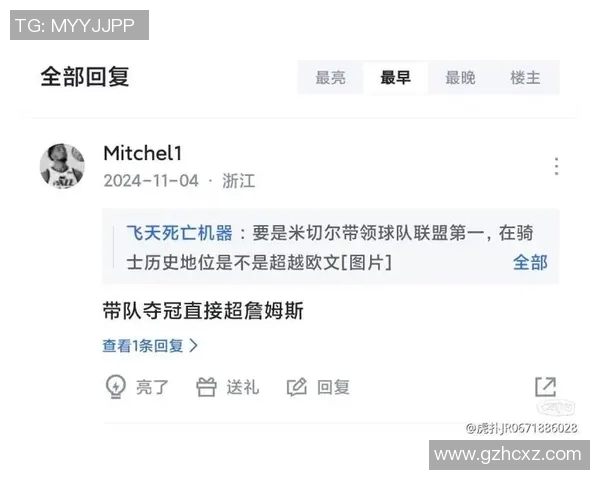 米切尔场上举动引发热议 球迷热议纷纷纷纷质疑其态度和行为 米切尔场上举动引发热议 球迷热议纷纷纷纷质疑其态度和行为