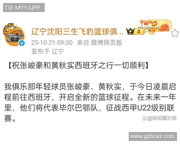 CBA最新消息发布 CBA最新消息发布